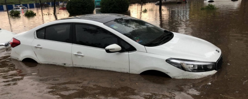 什么是泡水车(什么保险会维修泡水车)  第1张