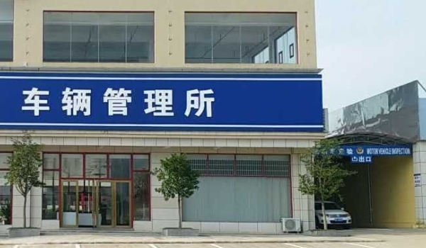 驾驶证扣6分有什么影响(违章违法行为六分如何处理) 第3张