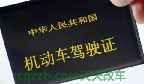 科目四一千题都要看吗(科目四多少分合格)  第2张