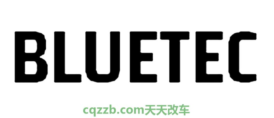 问答:BLUETEC_什么是BLUETEC 第5张