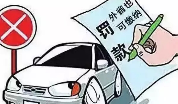 高速上白实线变道会被拍吗(违章违法行为可以不处理吗)  第3张