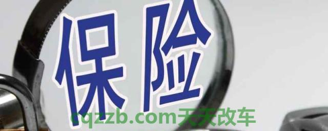车子报保险自己还需要出钱吗(商业保险可以不买吗)  第1张