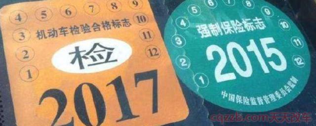 免检标志可以逾期多久(领取免检标志都需要什么)