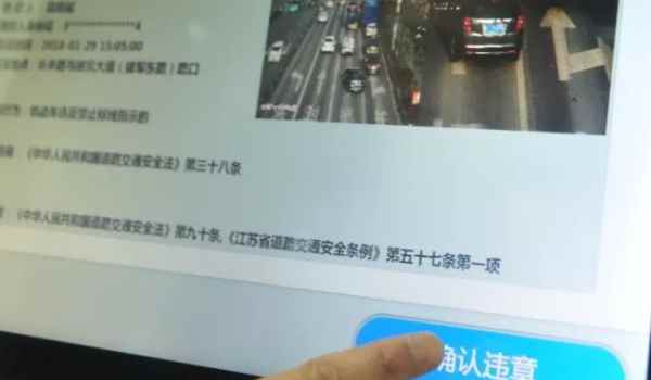 限号出行如何避免被拍(车辆违章违法行为最晚的处理时间)  第3张