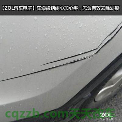 解答：新车划痕险多少钱_交通问题