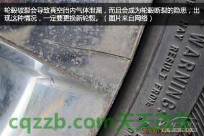 解答：自检轮胎暗漏原因_什么是自检轮胎暗漏原因  第14张