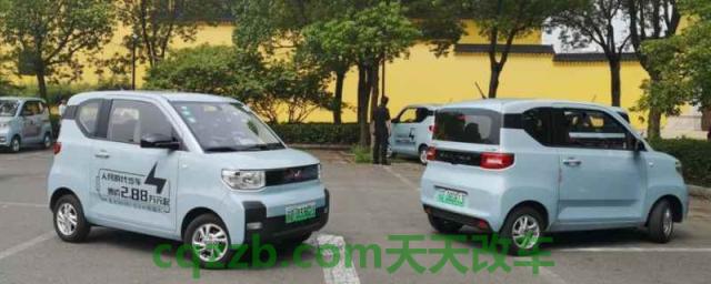 五菱宏光mini可以分期付款吗(五菱宏光mini的生产厂商是哪里)  第1张