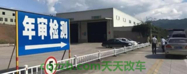 汽车年审有效期到9月是指9月底吗(机动车辆几年不年检会出现问题)