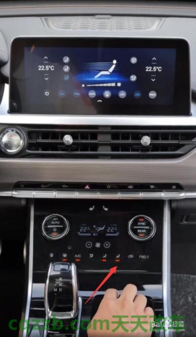 汽车疑问：瑞虎8雾灯怎么使用 瑞虎8如何调节空调热冷视频  第2张