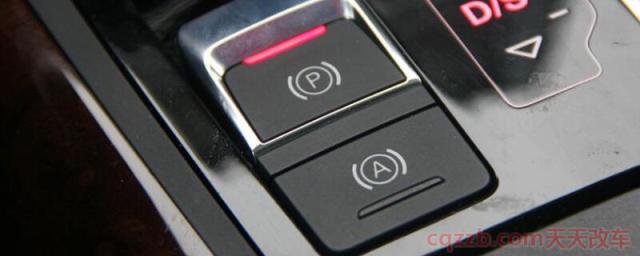 汽车一个圈里面有个A(电子手刹)  第1张