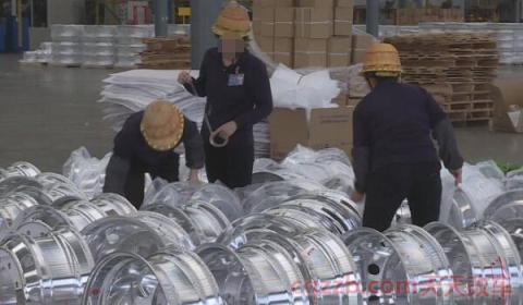 国产轮毂品牌(中信戴卡)  第2张