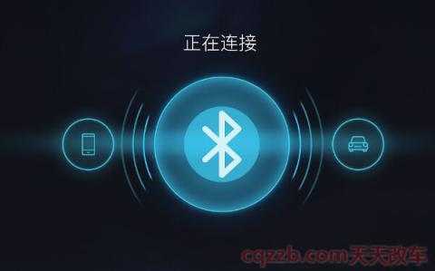路虎连接蓝牙听歌步骤()  第2张