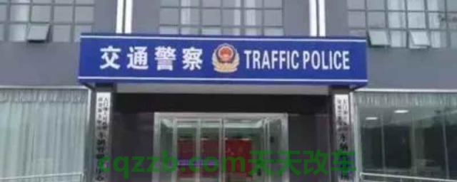 车辆解除抵押网上怎么预约(贷款的车辆可以办理过户吗) 第1张