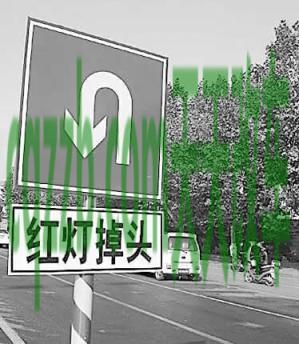 关于:汽车掉头_什么是汽车掉头 第2张