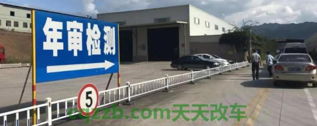 车年审可以提前几个月(车辆年审最晚可以在什么时间)  第1张