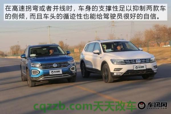 原来：进口途观l和国产途观l的区别 进口途观跟国产途观的区别  第2张