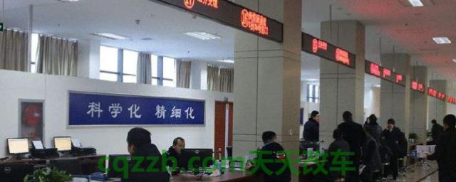 揭露一下：车辆过户必须车主本人到场吗(机动车辆过户需要注意什么)  第1张