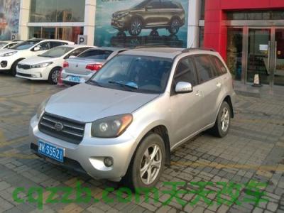 车友：永源汽车厂商_什么是永源汽车厂商  第2张