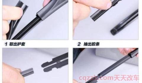 速腾雨刮器怎么立起来(速腾雨刮器拆卸方法) 第3张
