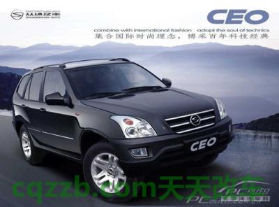 解答汽车：双环汽车厂商_什么是双环汽车厂商  第3张