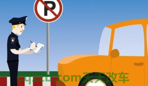 异地车牌可以在本地买保险吗(违章违法行为的处理方式)  第3张