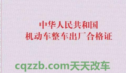说一说：4s店上牌车需要开到车管所吗(4s店上牌需要提供什么证件)  第3张