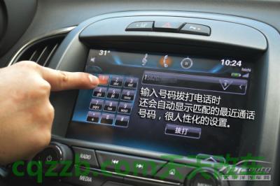 解答汽车：别克IntelliLink_什么是别克IntelliLink  第32张