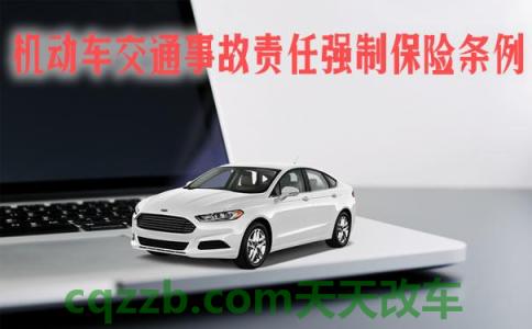 车问答：机动车车上人员责任险的保险责任是什么_交通问题  第2张