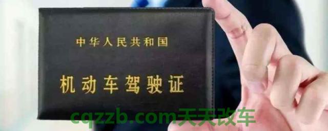 换驾驶证必须本人去办理吗(机动车驾驶证换证有几种方式)