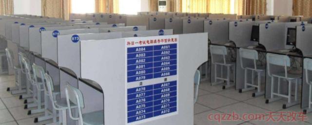 科四在哪预约考试(科目四考试又叫做什么)  第1张