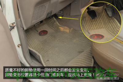 汽车知识：脚垫安装技巧_什么是脚垫安装技巧  第7张