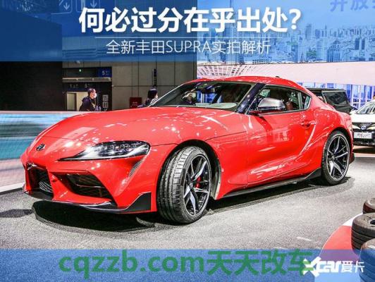 汽车问答：给汽车打蜡大概需要多少钱 根据泄漏的图像渲染了新的丰田Supra