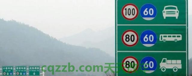 说道：高速上最低时速不能低于多少(违章违法行为不处理会怎么样)