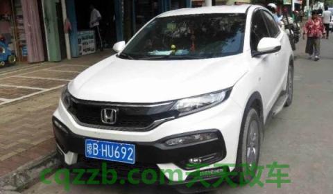 海南各市车牌号(海口车辆车牌出现违章怎么办) 第3张