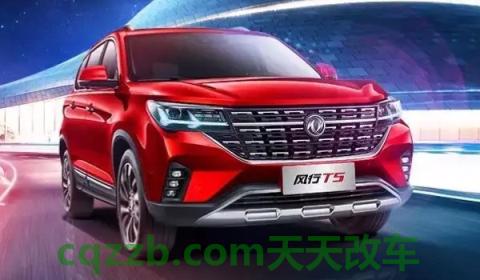 讲讲：forthing是什么车(东风风行的成立时间)  第3张