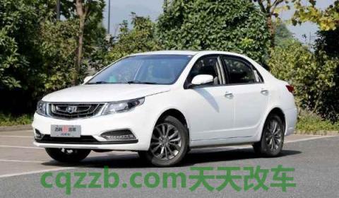 吉利远景保养归零(吉利远景的车身尺寸数据是什么)  第3张