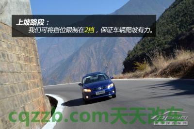 车问答：手自一体换挡技巧_什么是手自一体换挡技巧  第8张