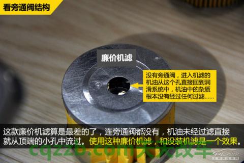 问答：机油滤挑选技巧_什么是机油滤挑选技巧  第15张