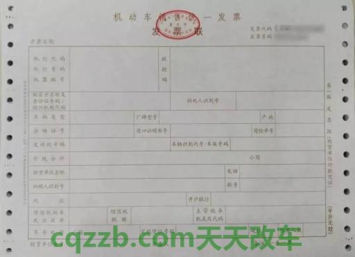 分享：机动车发票可以抵扣吗_交通问题  第2张