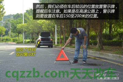 车问答：高温安全用车知识_什么是高温安全用车知识  第24张