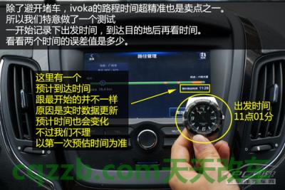 疑问：第2代iVoka_什么是第2代iVoka  第7张
