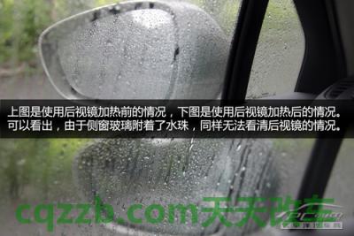 汽车问答：后视镜使用技巧_什么是后视镜使用技巧  第5张