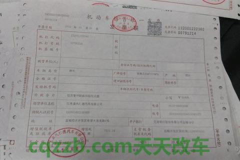 汽车问答:机动车提车保险是什么_交通问题 第2张