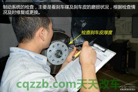 汽车问答：自驾后保养技巧_什么是自驾后保养技巧  第15张