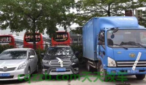 车辆查封状态什么意思(机动车辆行驶都需要携带什么证件)  第2张