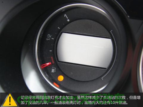 关于：汽车没油应对措施_什么是汽车没油应对措施  第7张