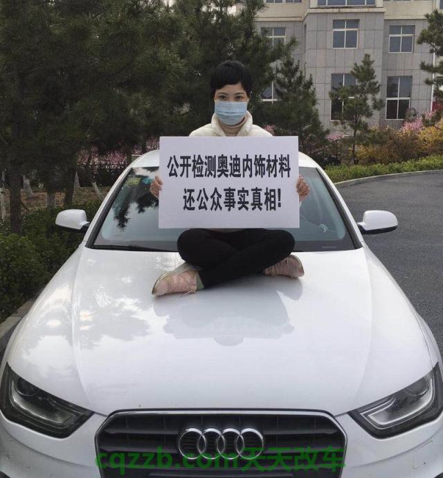 问答：奥迪车致癌症真的吗 奥迪车异味怎么处理