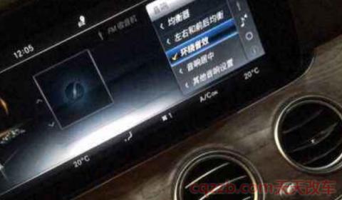 e级奔驰音响调到最佳(e级奔驰音响多少个)  第3张