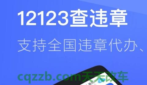 驾驶证绑定了3个行驶证能解绑吗？(在什么地方绑定机动车驾驶证)  第3张