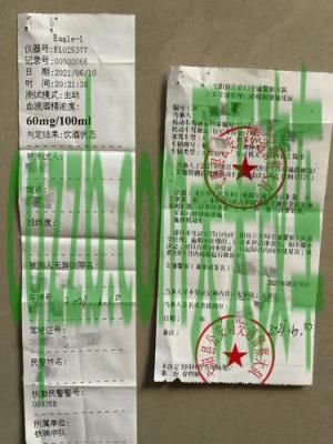 汽车分享：什么情况撤销驾驶证 摩托车酒驾出车祸怎么处理  第1张
